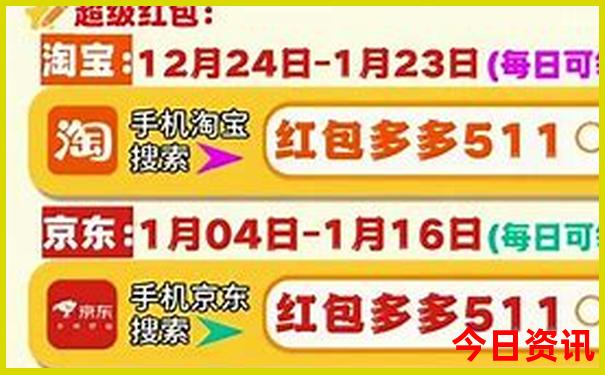 黑龙江地图旅游景点大全